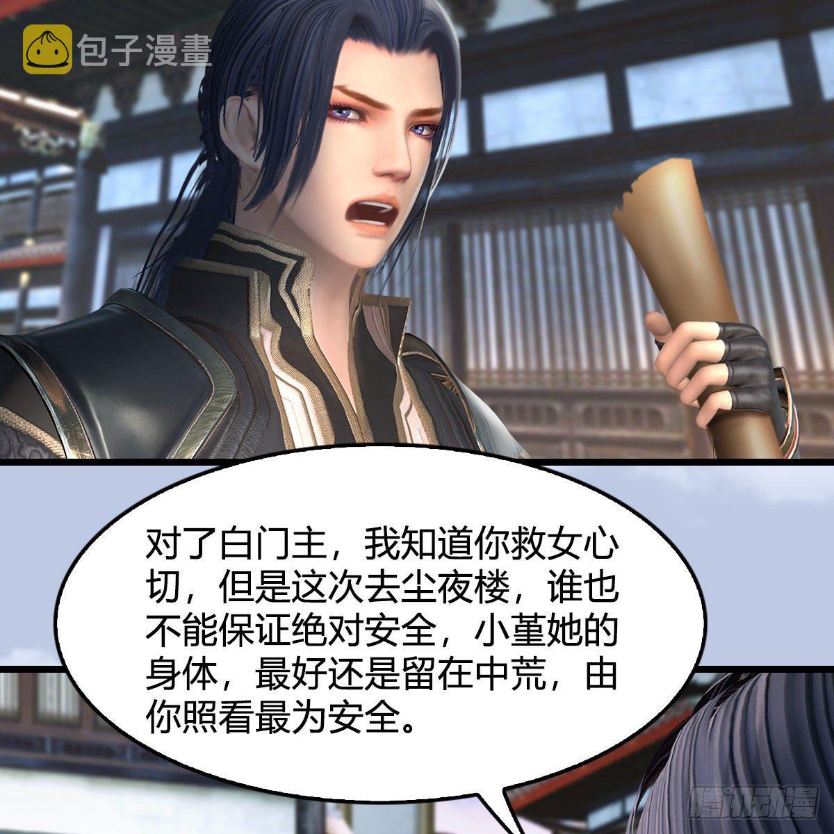 第602话：玄脉空洞15