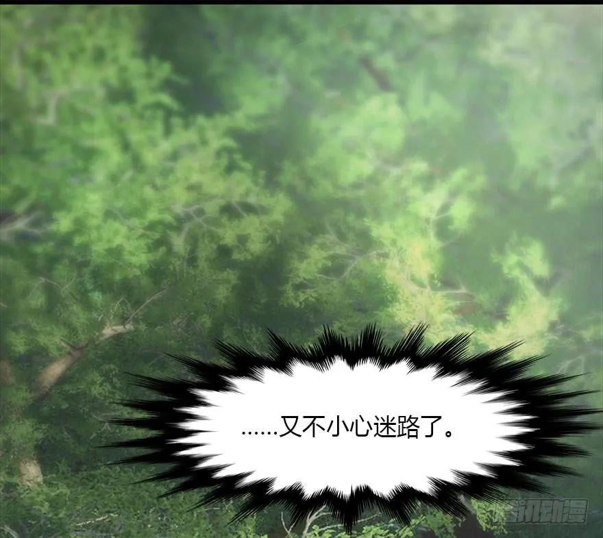 095 采花贼12