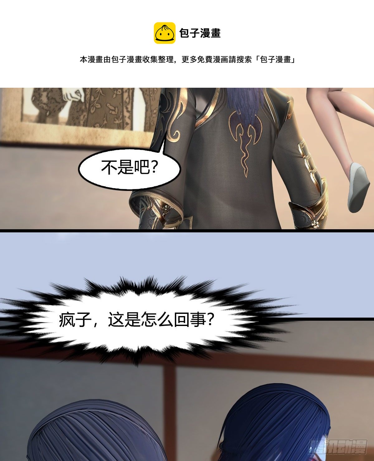 第605话：定玄石44