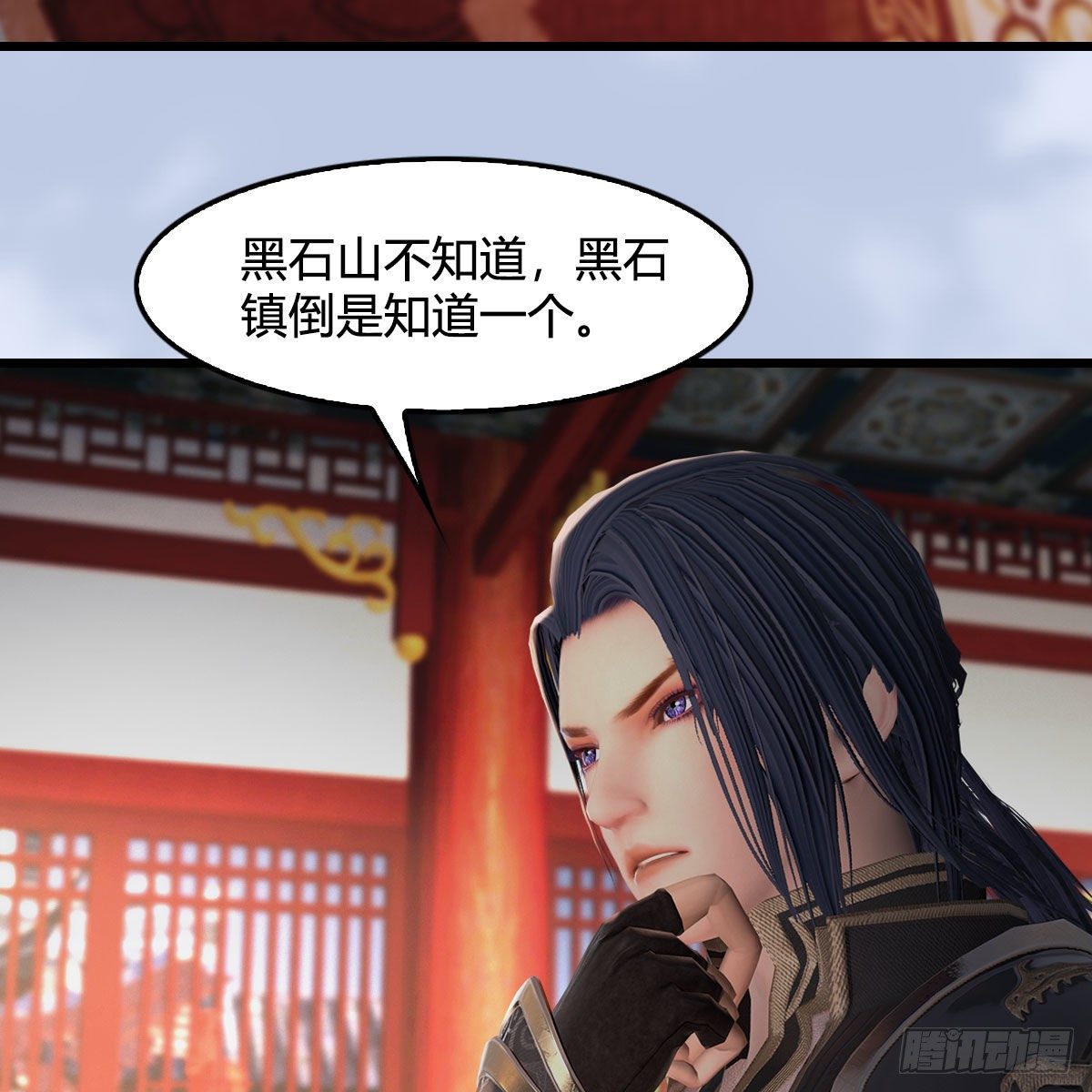 第513话：禹州急报3