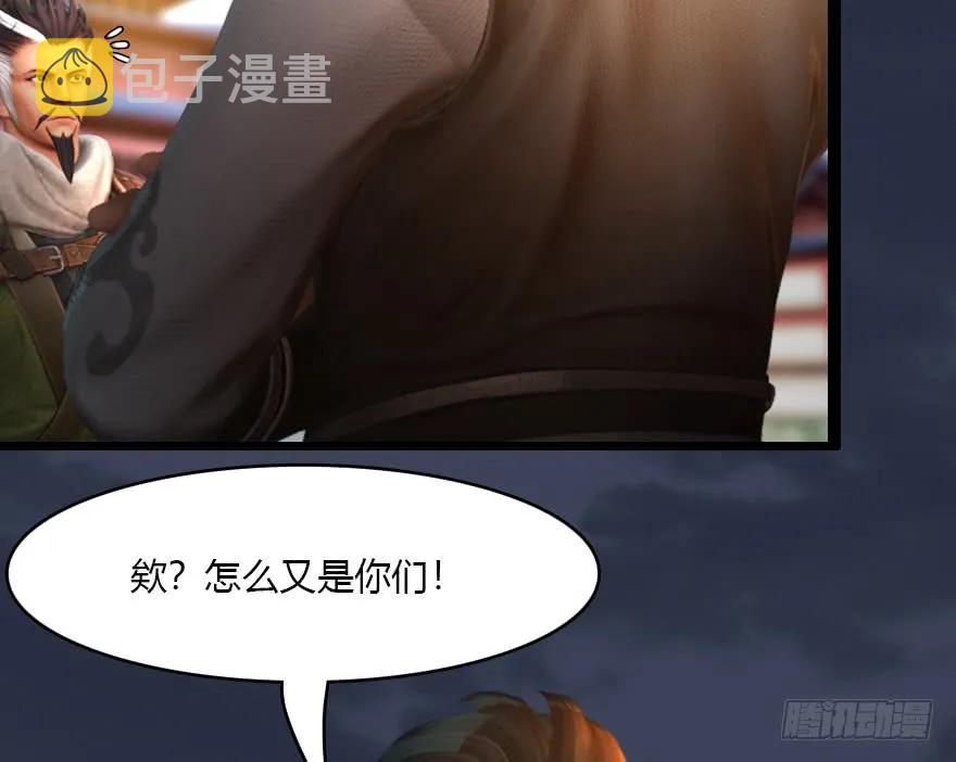 140 结拜74