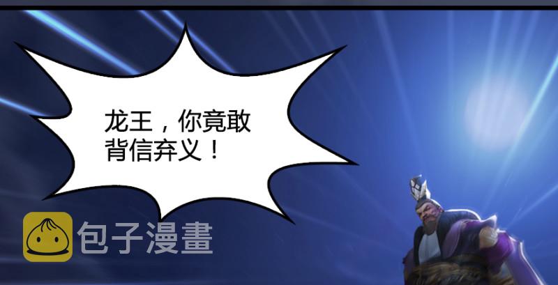 第245话：脱身54