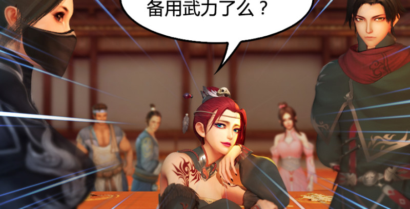 第189话：拯救三圣（上）89