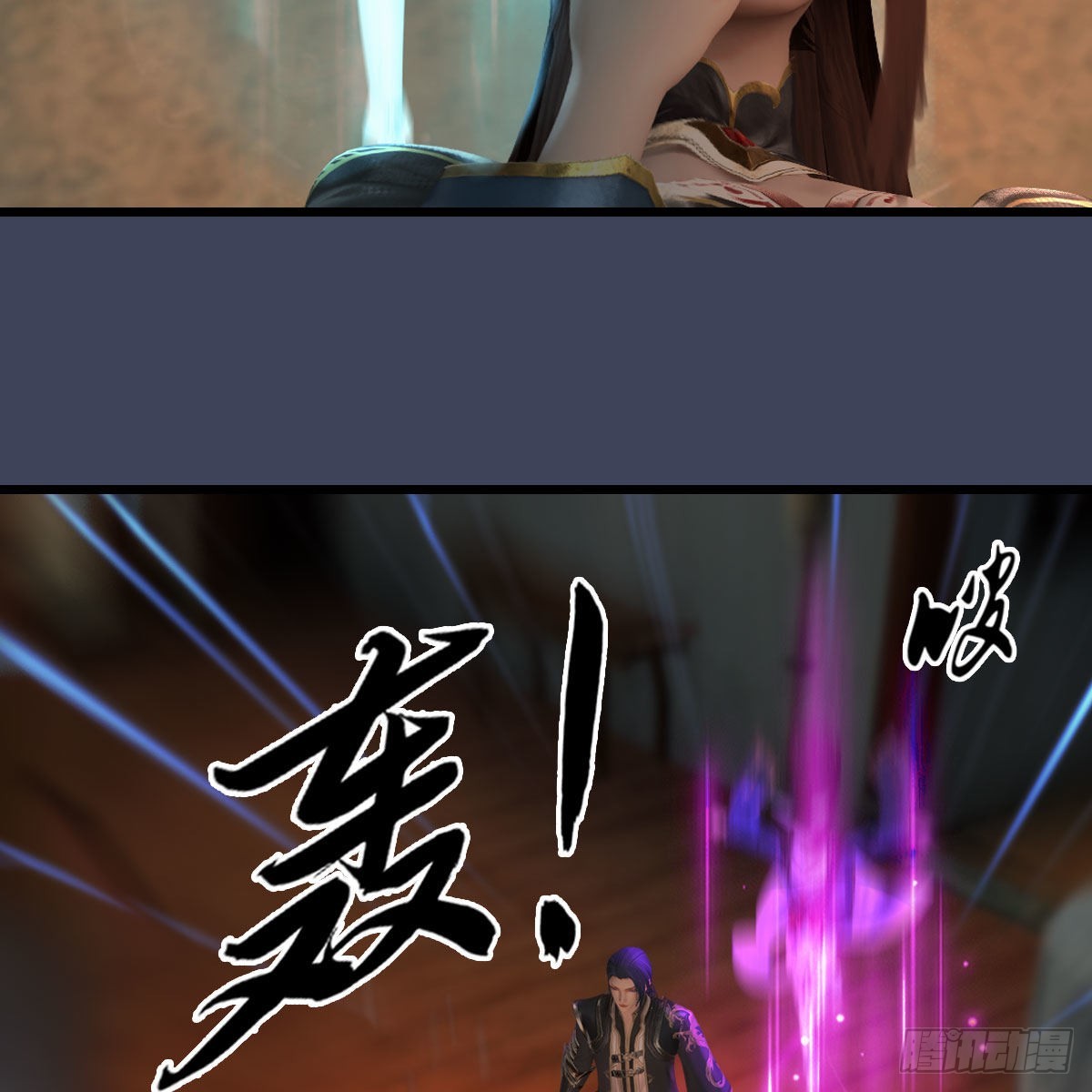 第621话：龙门洗髓丹11