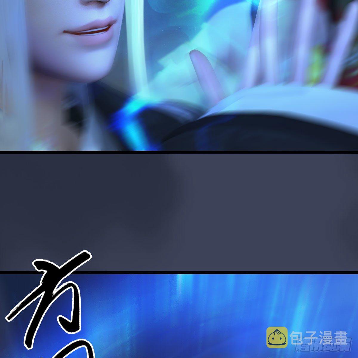 第488话：师妹，对不起34
