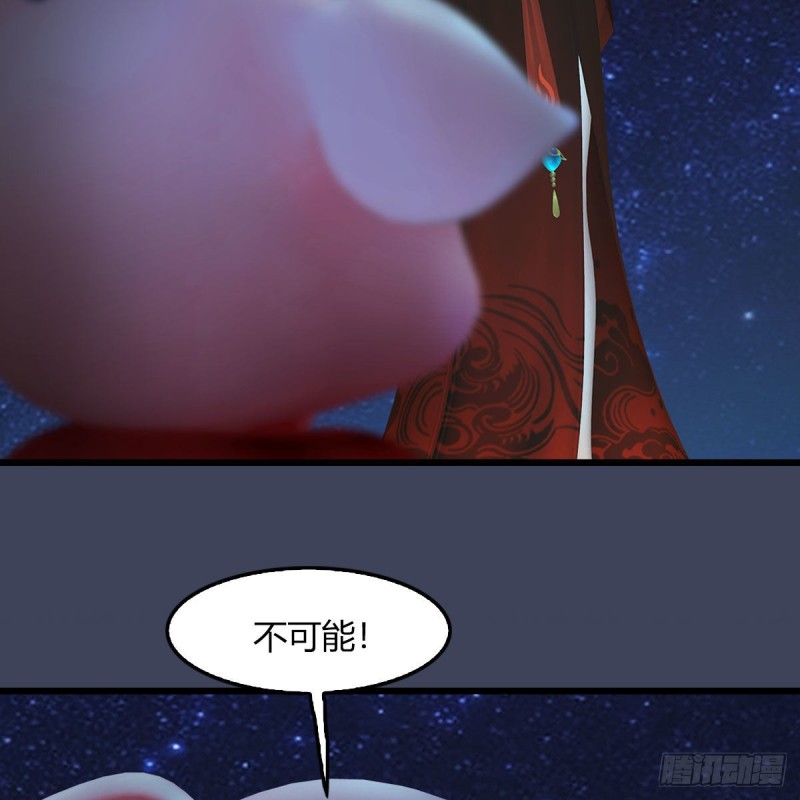 第468话：毛线的来历？77