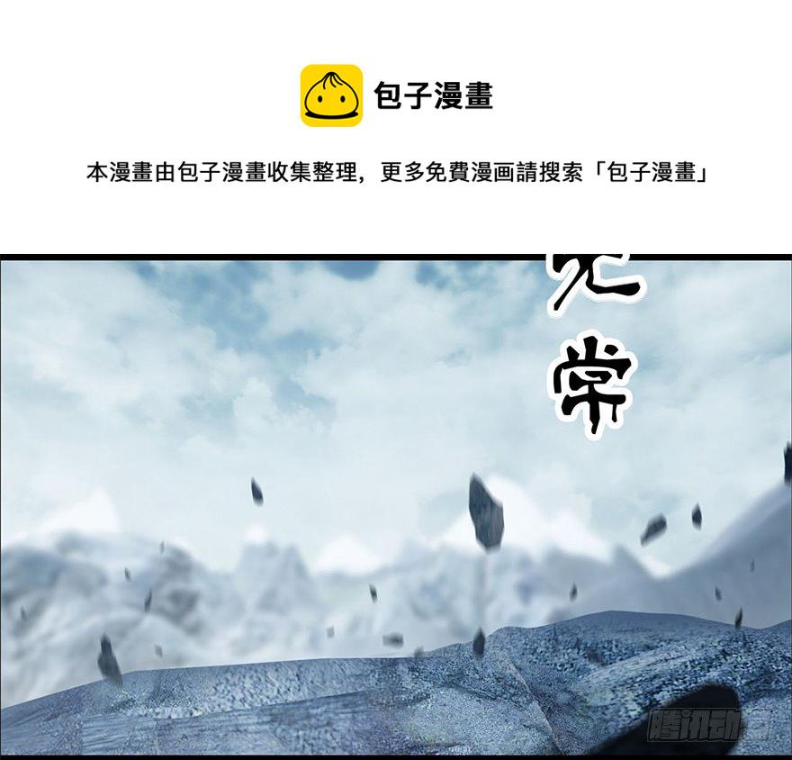002.穿越九荒159