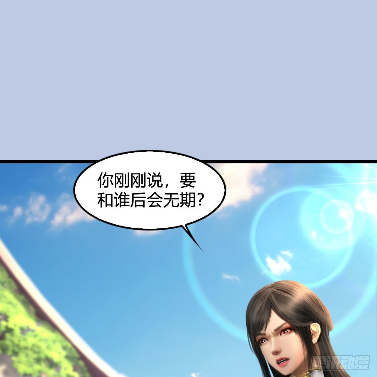 第626话：再相遇1