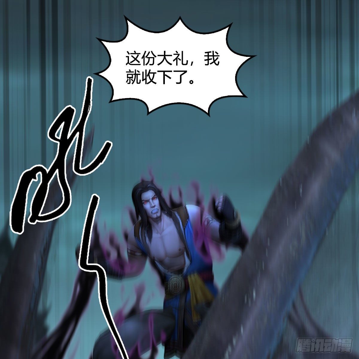 第611话：合成兽71