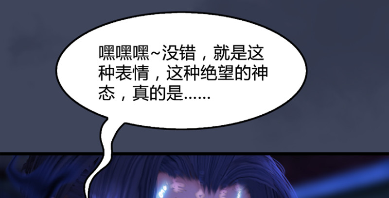 第223话：疯狂杀戮10