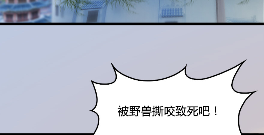 第176话：堕楚越落败5