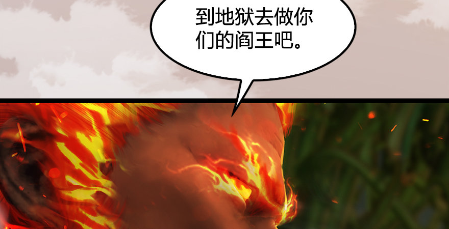 第176话：堕楚越落败44