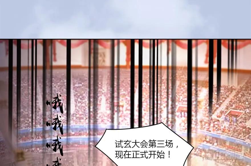 141 醉酒参赛67