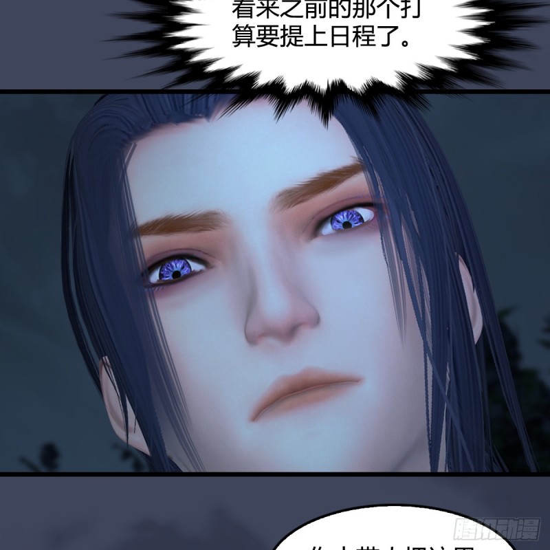 第417话：调查幽冥府20