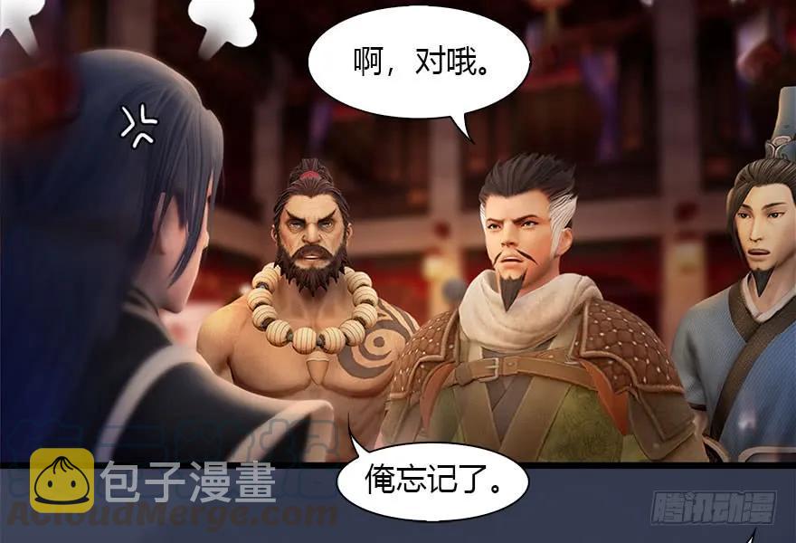 121 拍卖行爆炸35