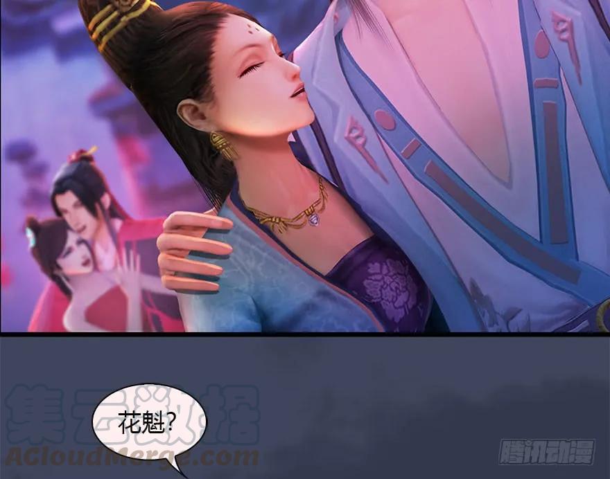 104 心魔幻境（一）64