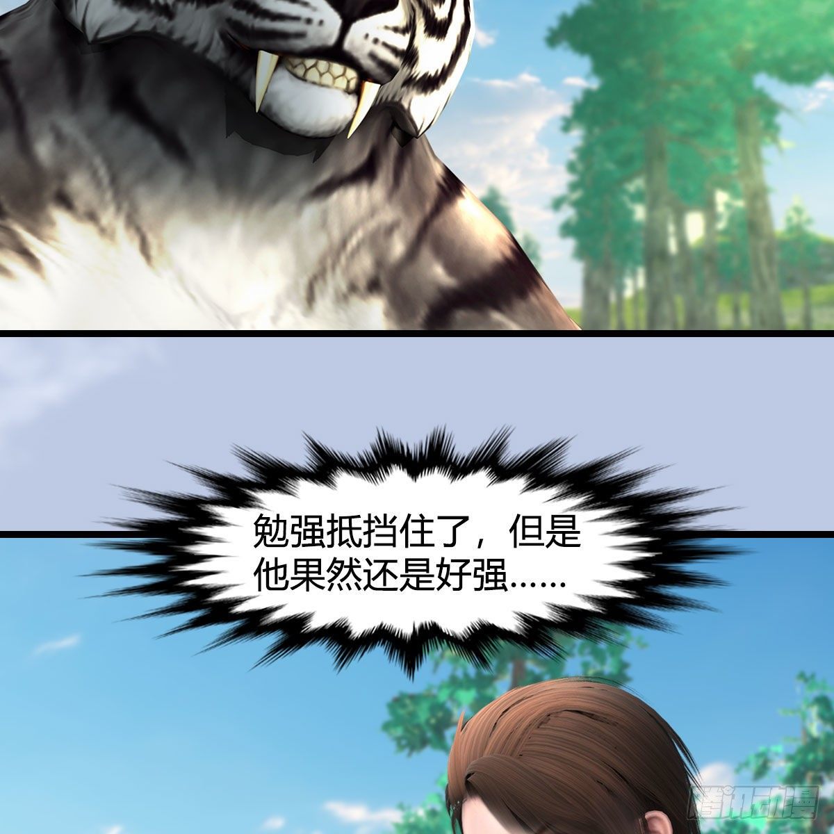 第569话：司小南VS敲山16