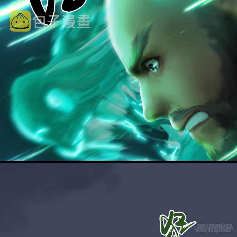 第255话：埋伏24