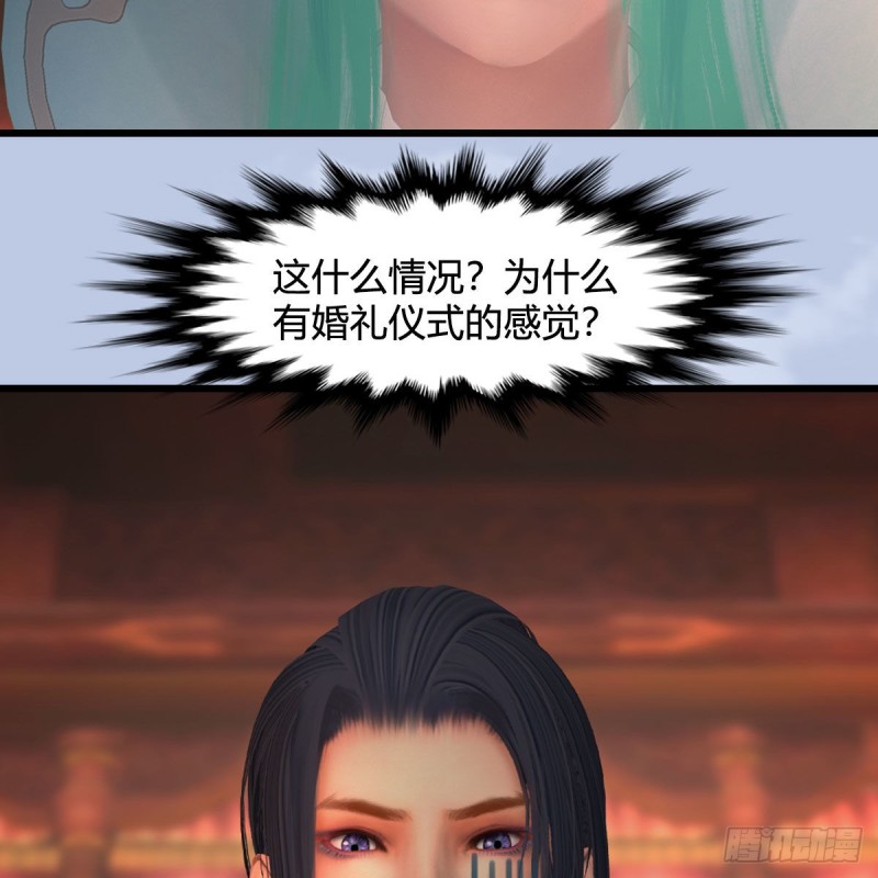 第462话：领悟幽冥秘技25