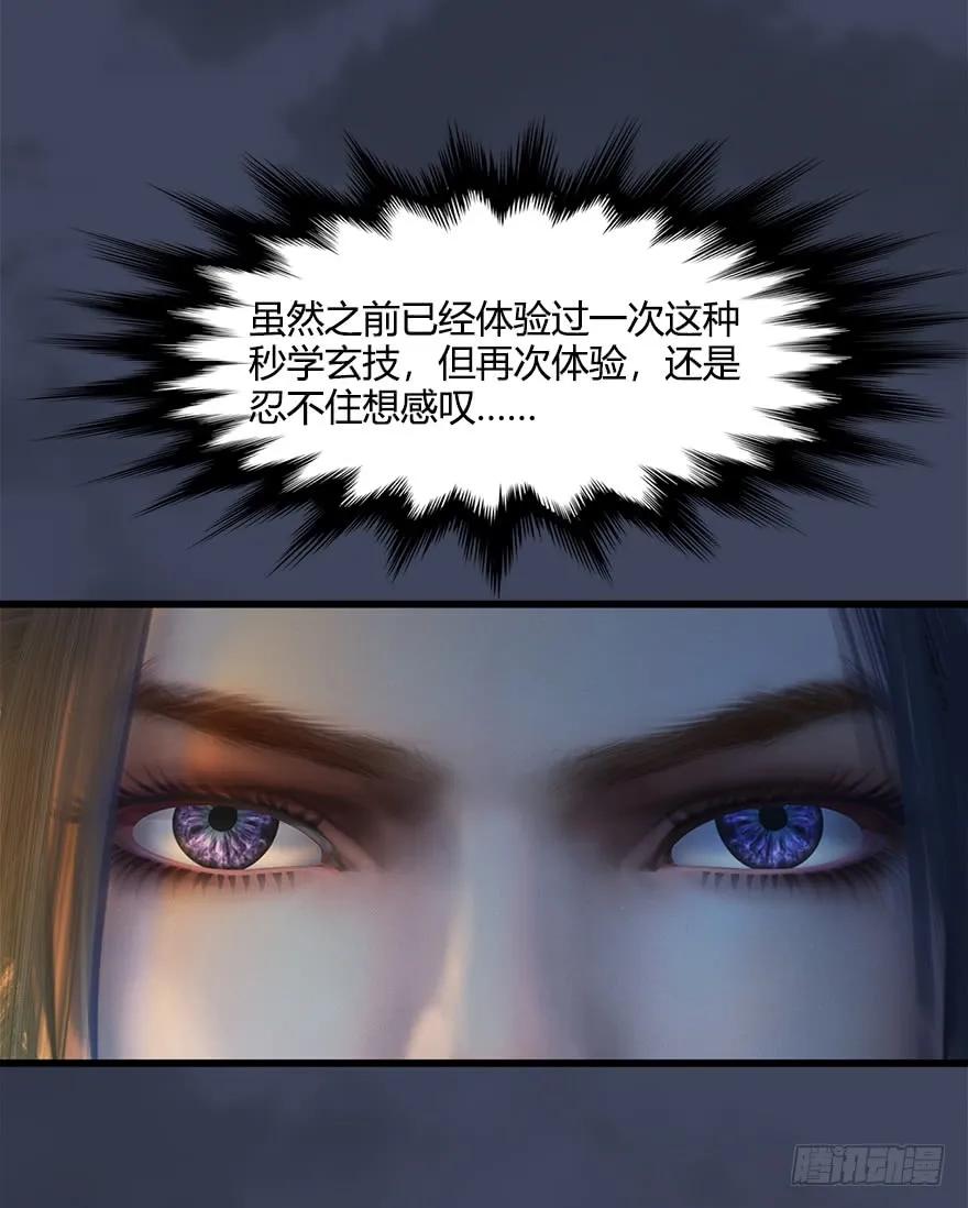 053 兑换新玄技17