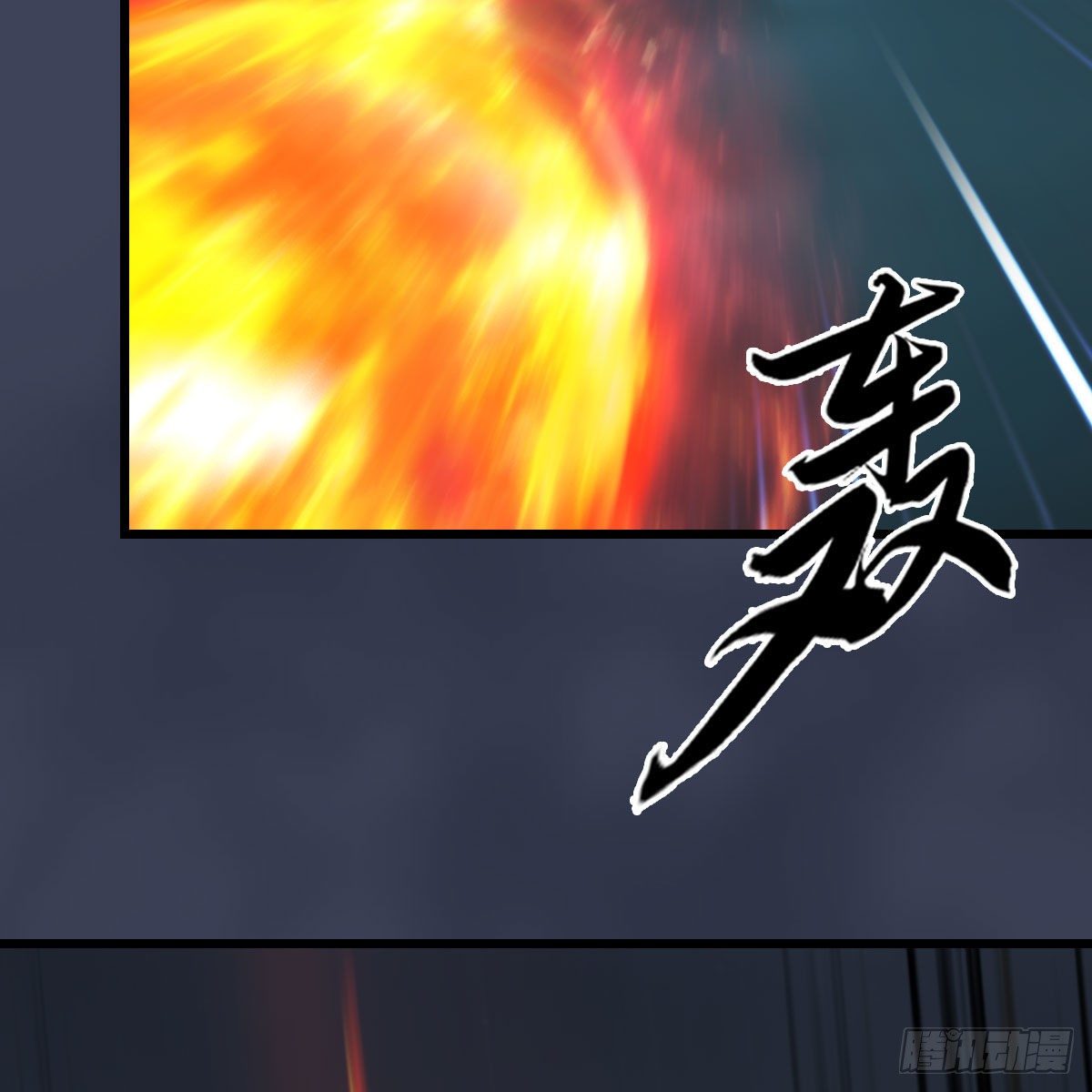第515话：东荒仙境扶桑岛6