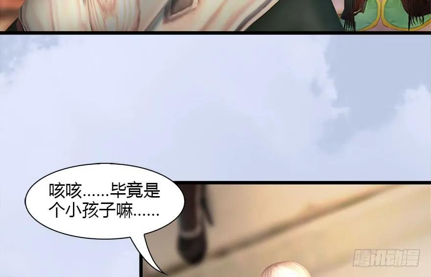 117 百灵岛归来62