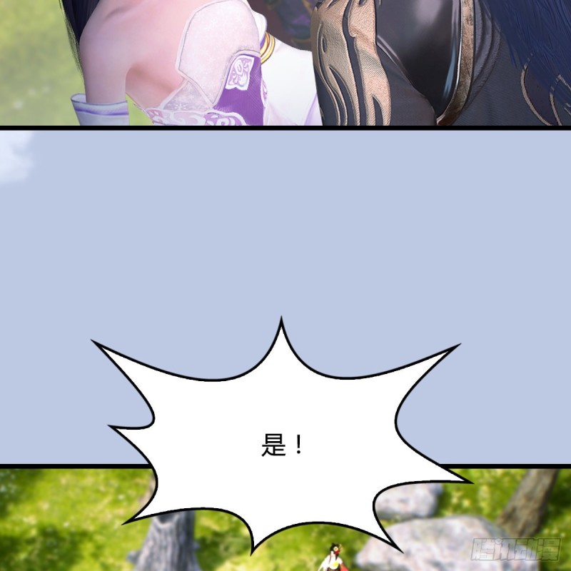 第403话：酒公子之死？37