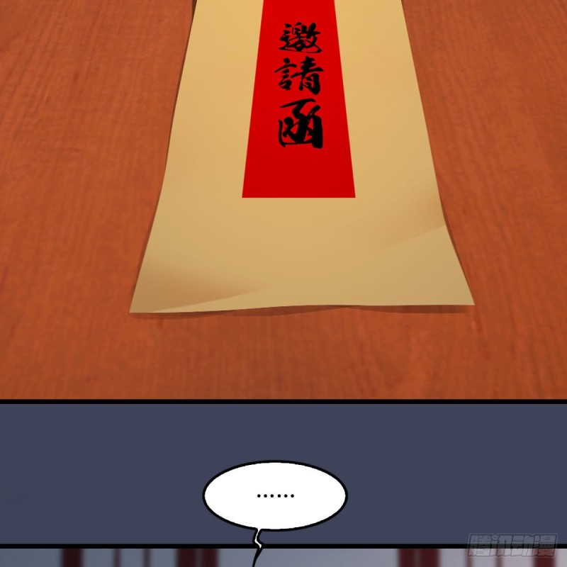 第346话：暗潮涌动34