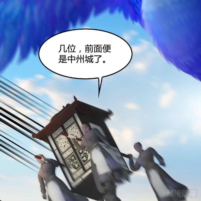 第324话：玄技博士闭小月25