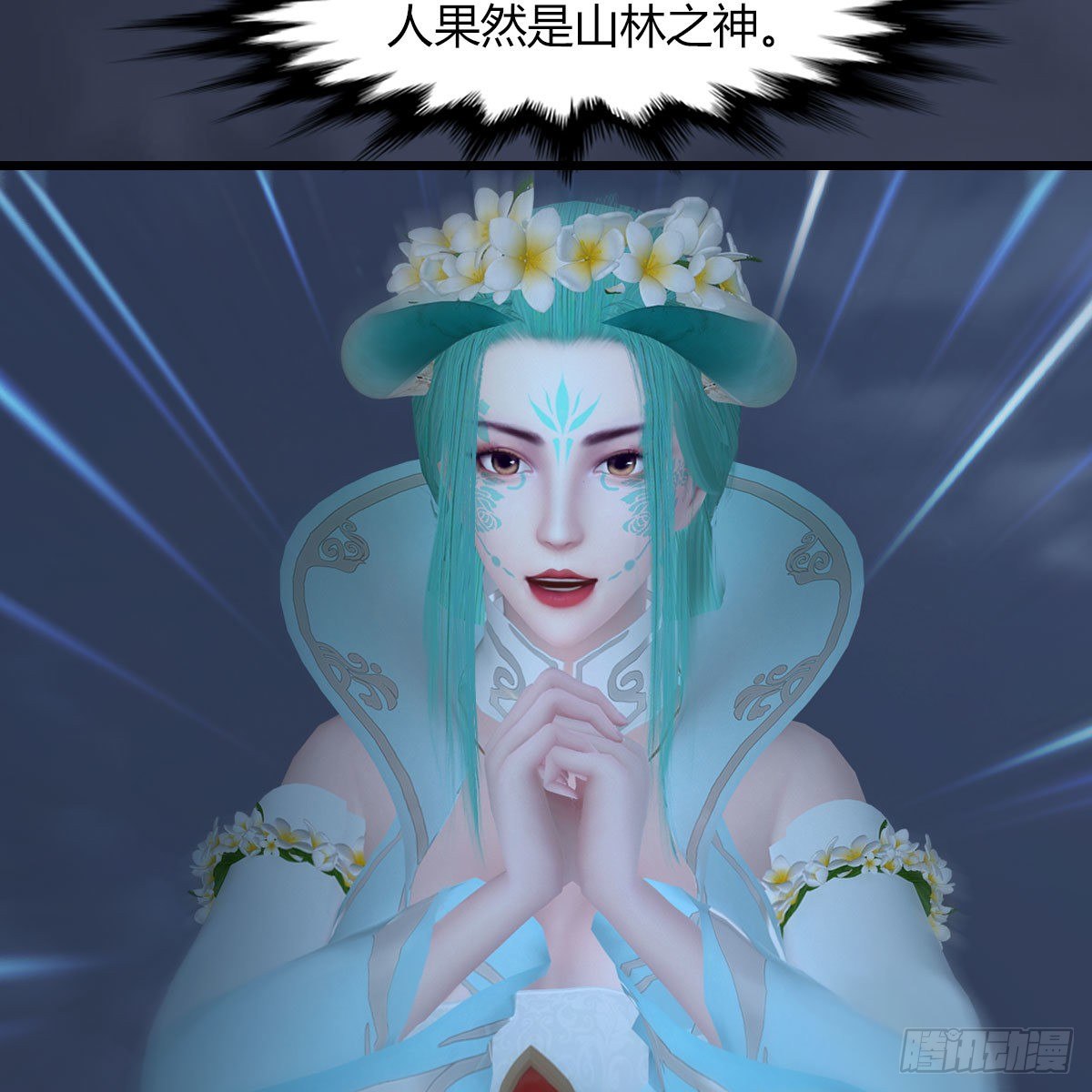 第471话：移动血泉76