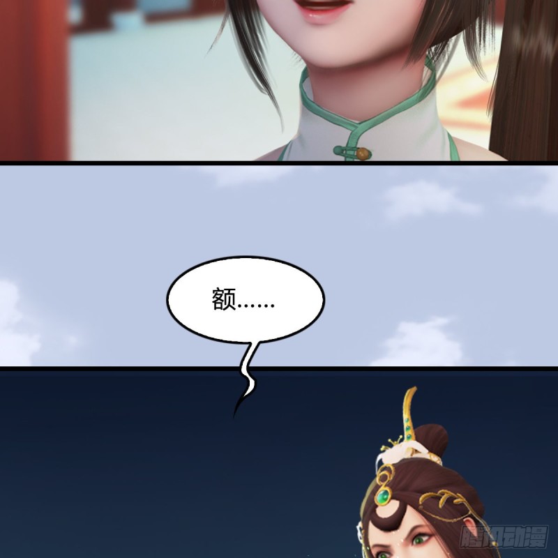 第322话：沈燃被擒24