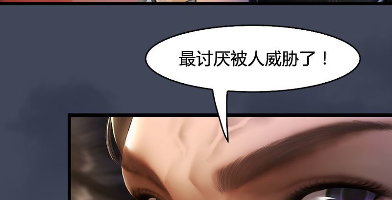 第204话：被西泽尔挟持了69