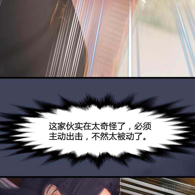 第285话：让我教你做人吧62