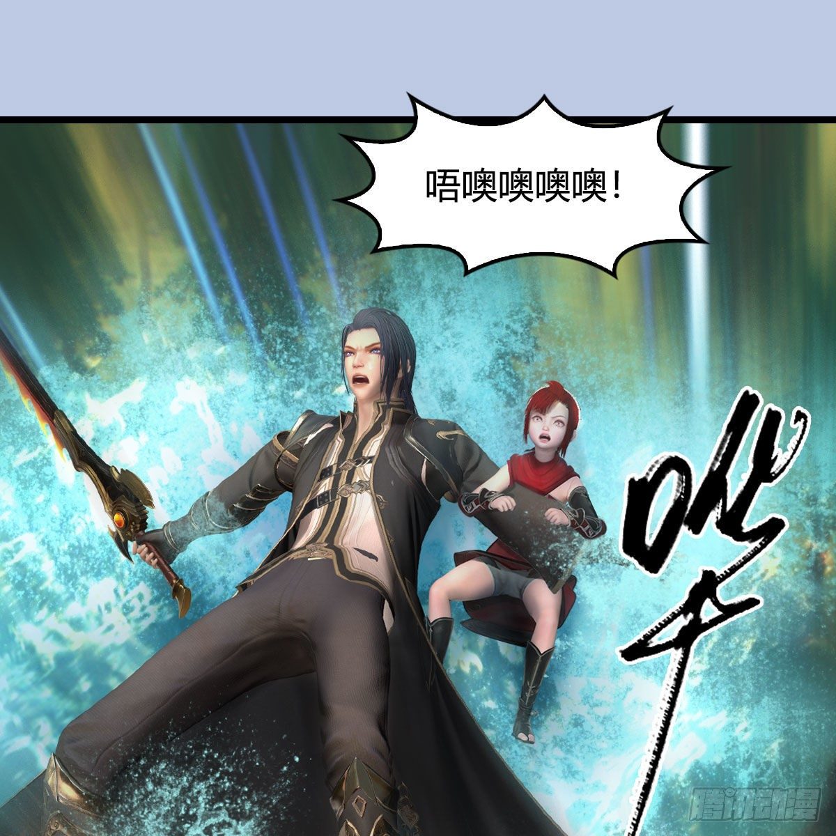 第570话：姐弟齐聚扶桑55