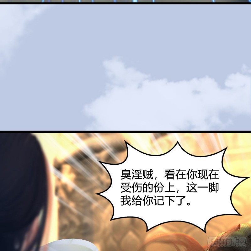 第336话：自相残杀18