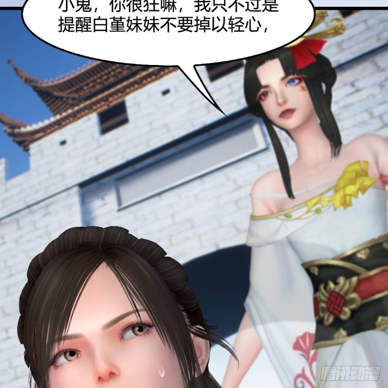 第428话：战斗不止35