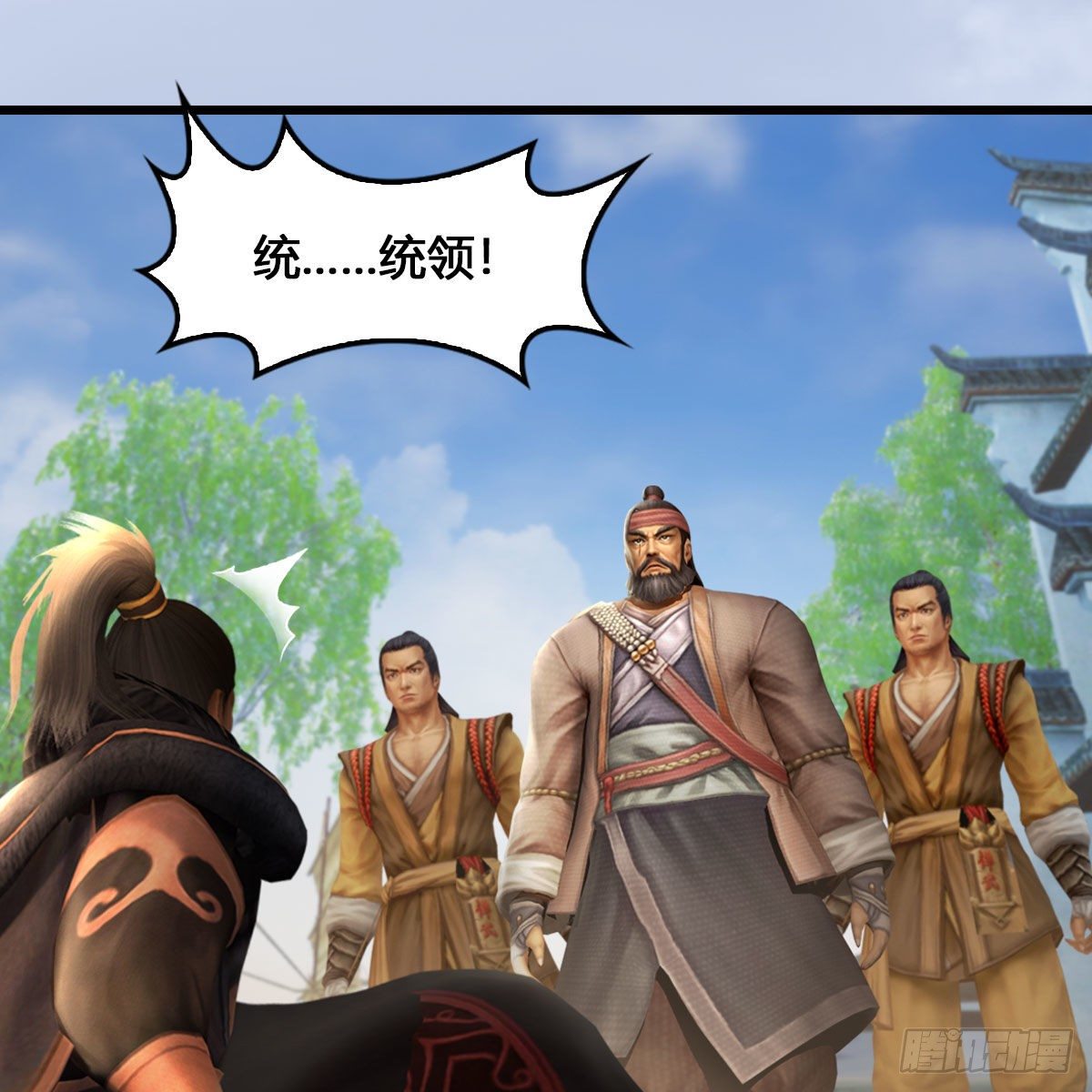 第520话：新手村打脸小日常36