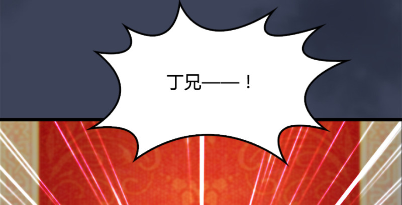 第203话：我只需要服从88
