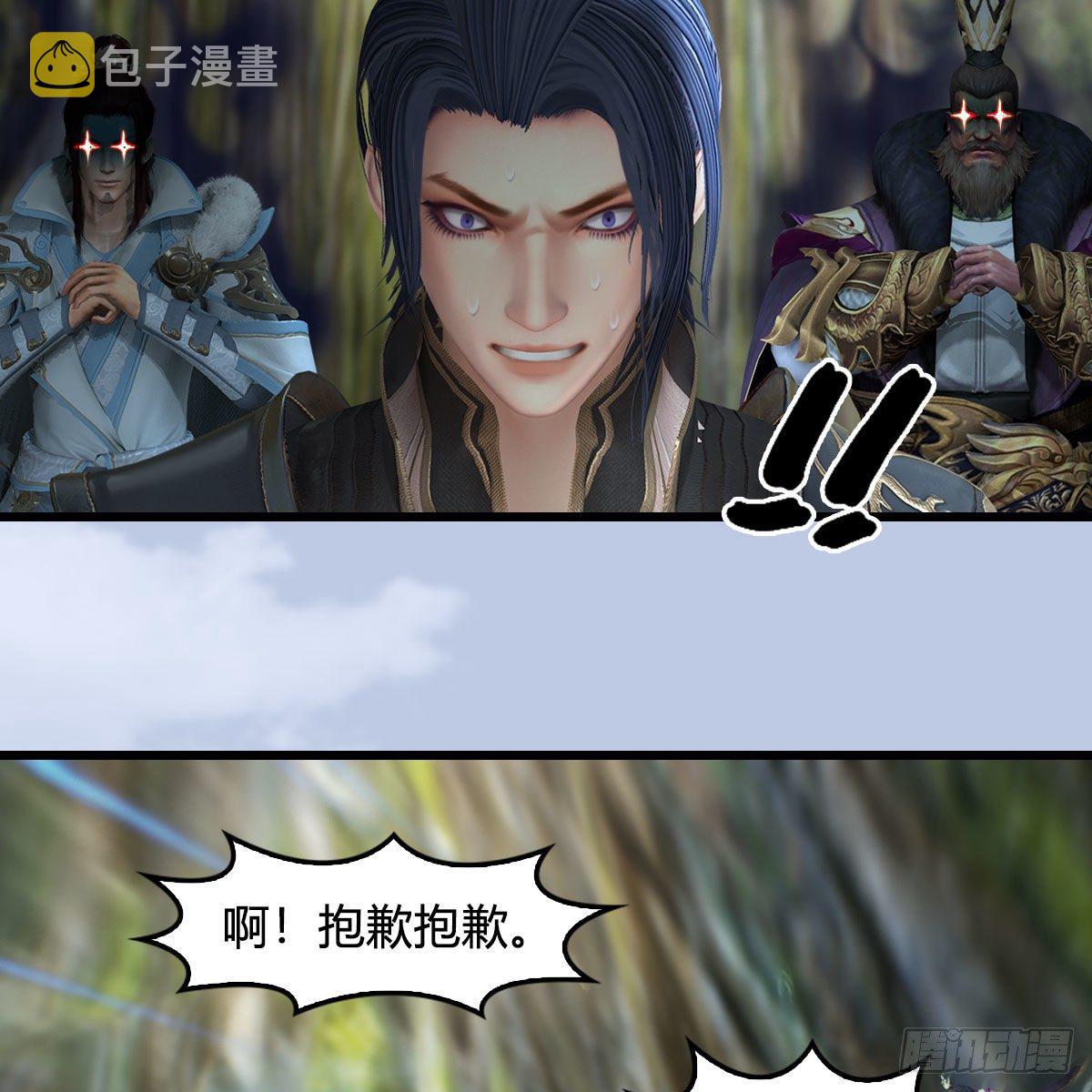 第603话：这是哪儿19