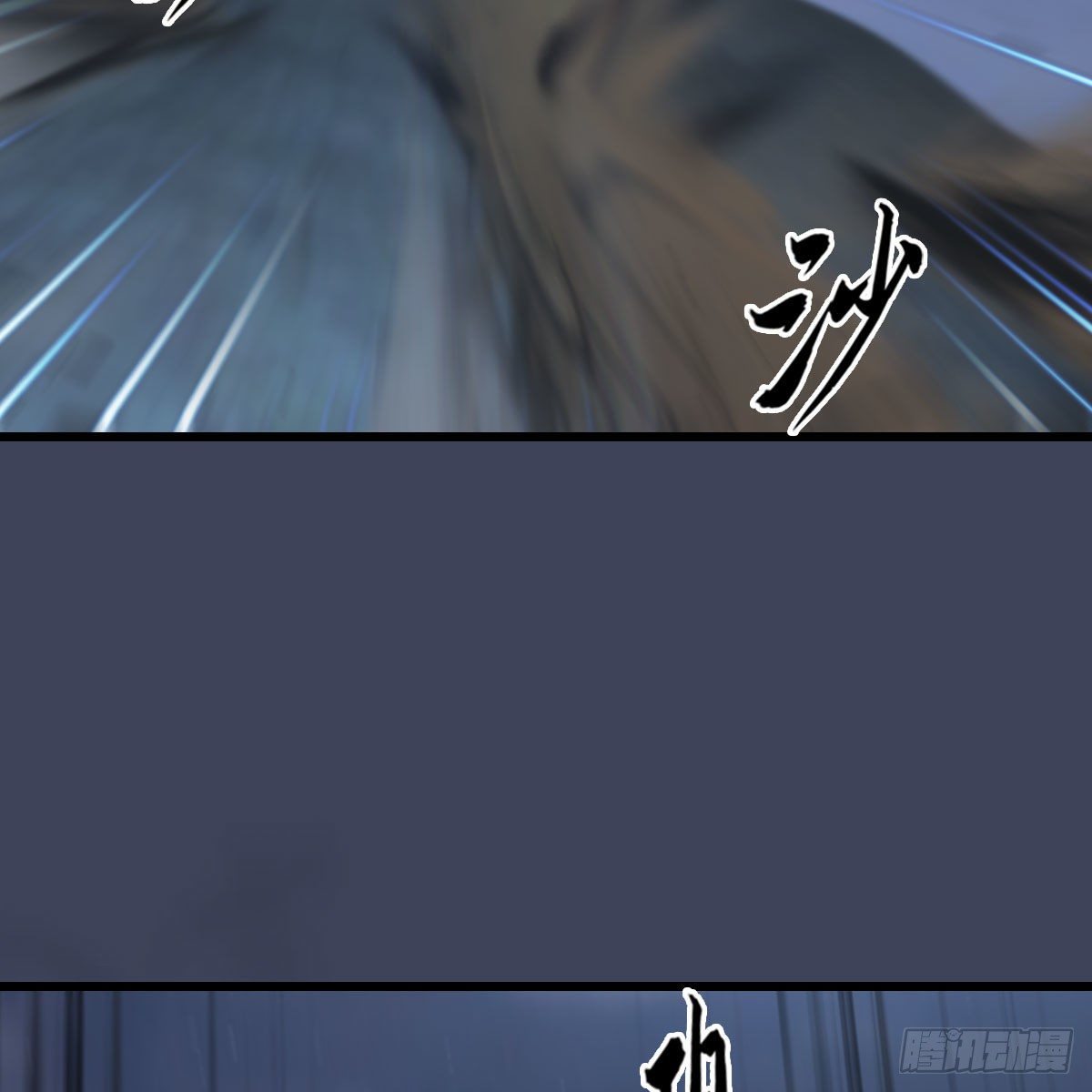 第483话：摘星老人26