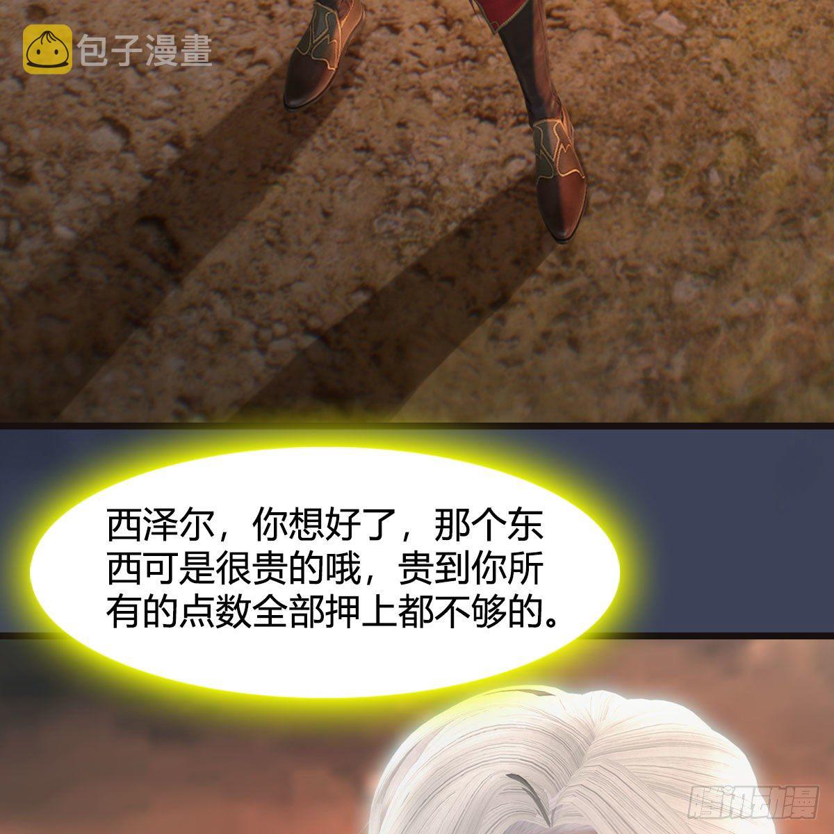第582话：抱我71