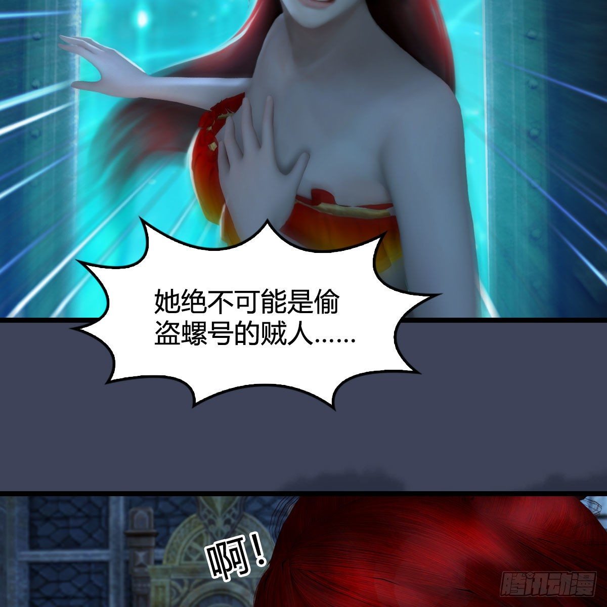 第553话：身份暴露67
