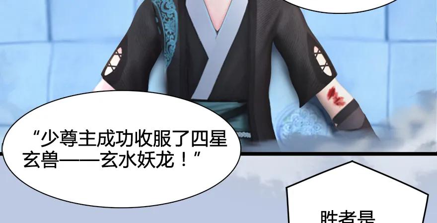 第170话：夺冠！67