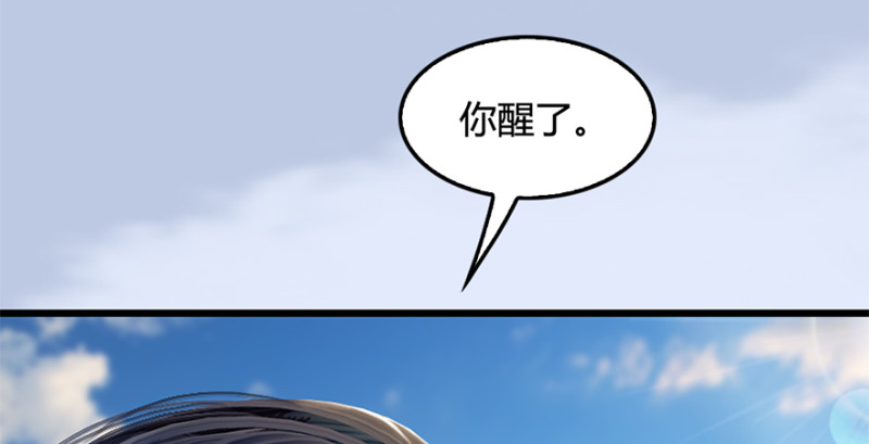 第246话：画中世界35