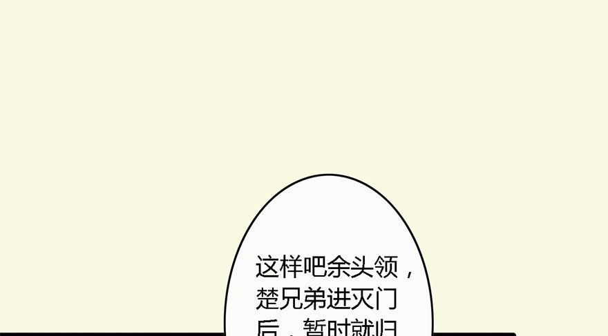 002.穿越九荒139