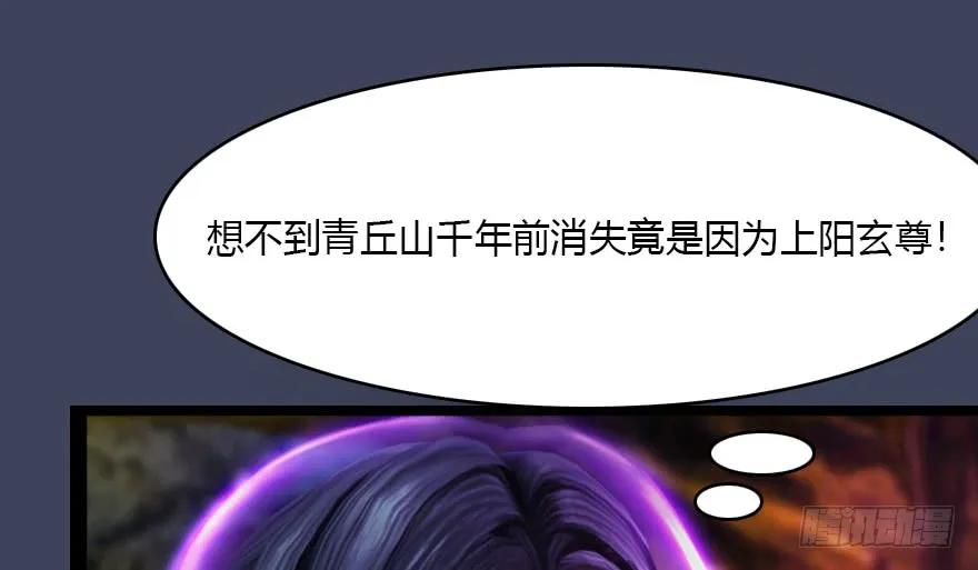 138 地下狐族10