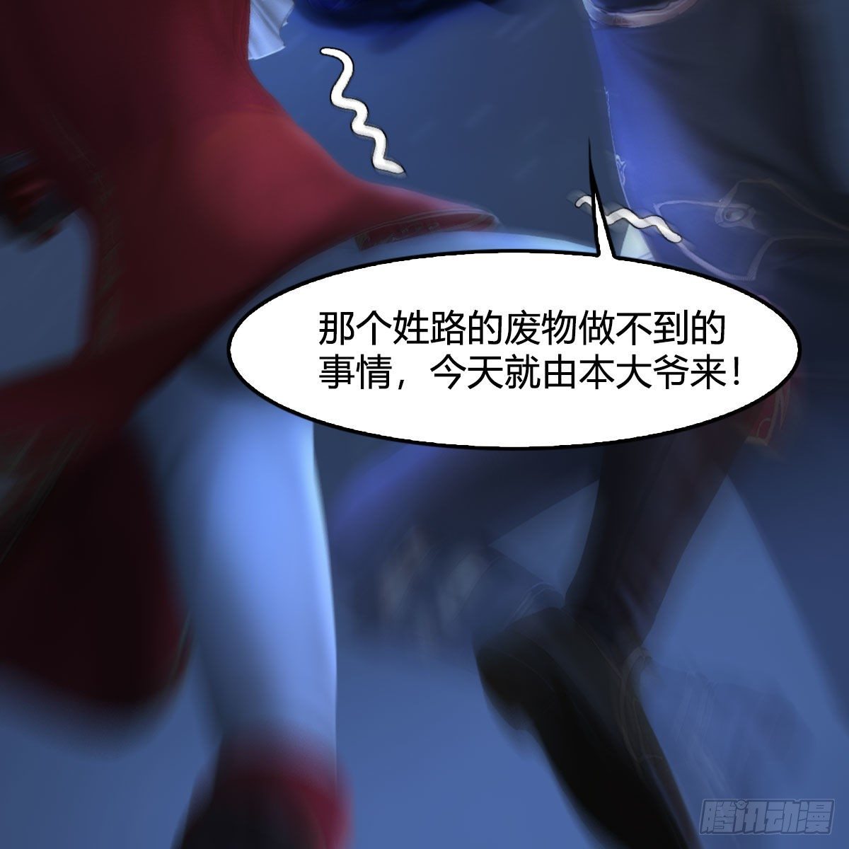 第518话：西泽尔即将被抹杀？57