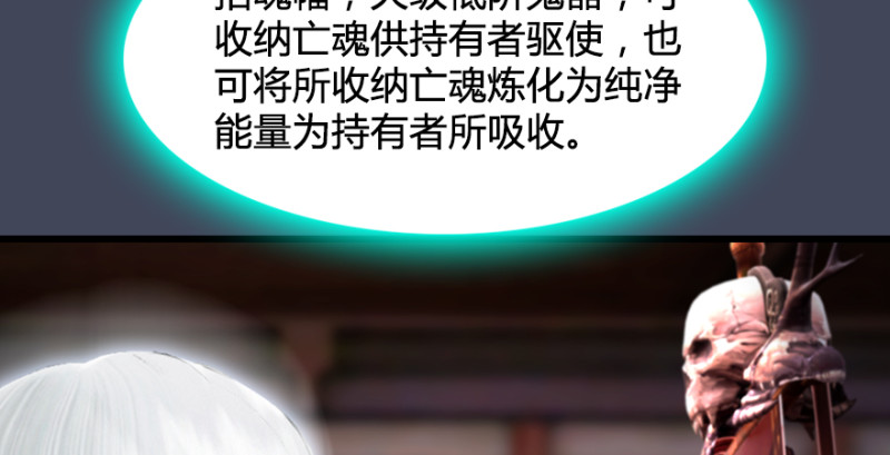 第220话：封锁八方城89