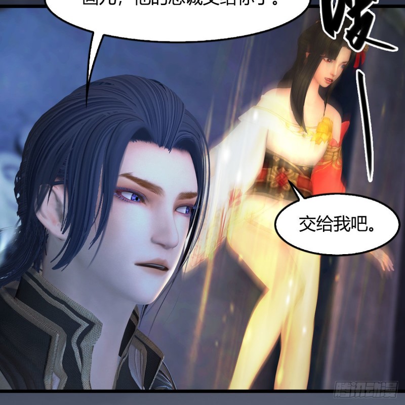 第401话：收服屍王29