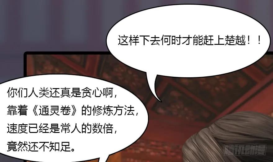 135 遇见冬至雪73